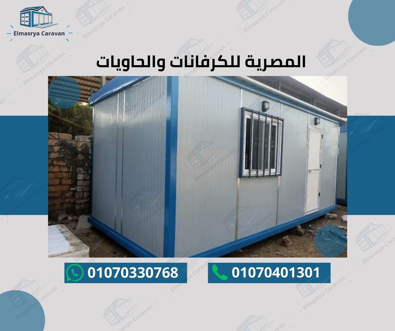 عمل سابق 49